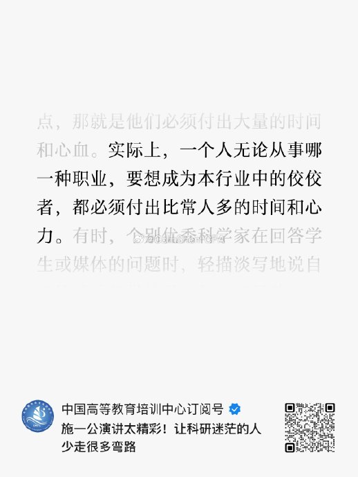 施一公为什么坚持每年带新生“开学第一跑”? 施一公为什么坚持每年带新生“开学第一跑”?