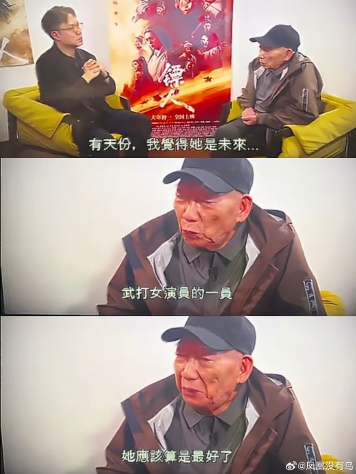 袁和平是如何评价陈丽君在片中的表现的？