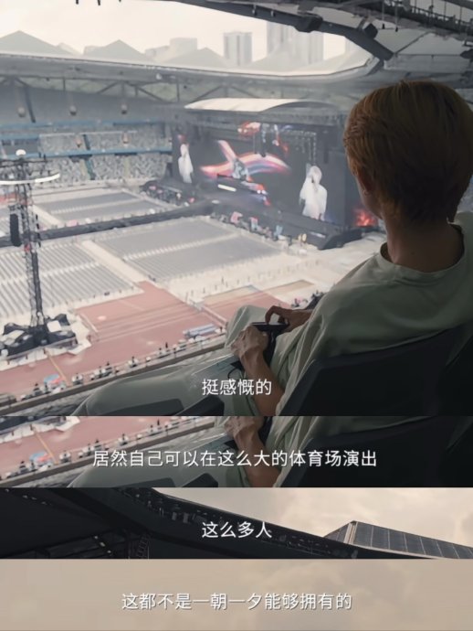 王源四年巡演一共举办了多少场？
