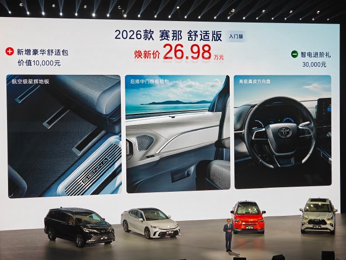 汉兰达四驱7座2022标配落地价格