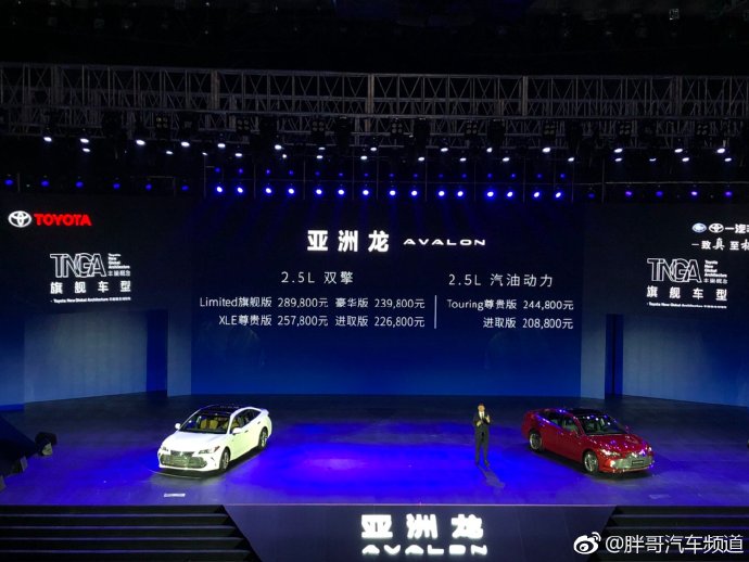 丰田亚洲龙2.0双擎混动版的保养费用高吗？