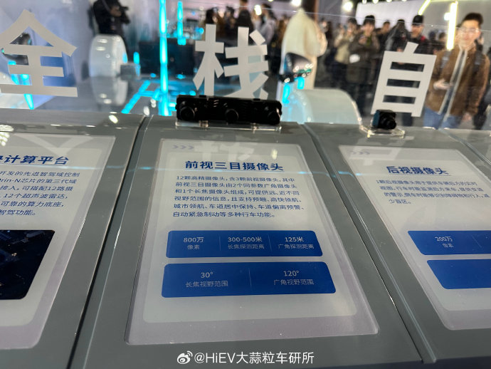 宋ultraev天神之眼B激光版（DiPilot300）选装包的安装时间是多久？