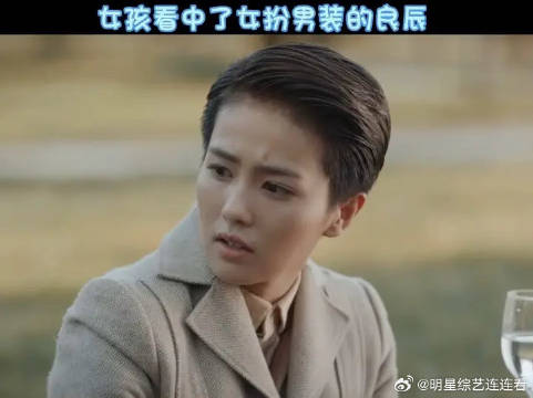 你看我怎么样