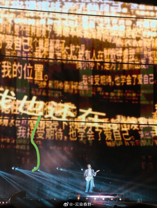 王源巡演看一场少一场文案分享
