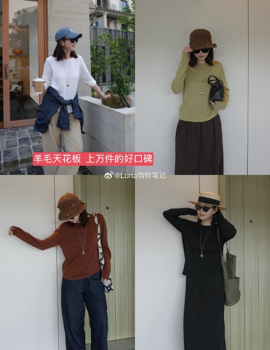 今秋最火韩系奶油风!一衣多穿松弛感拉满 今秋最火韩系奶油风!一衣多穿松弛感拉满