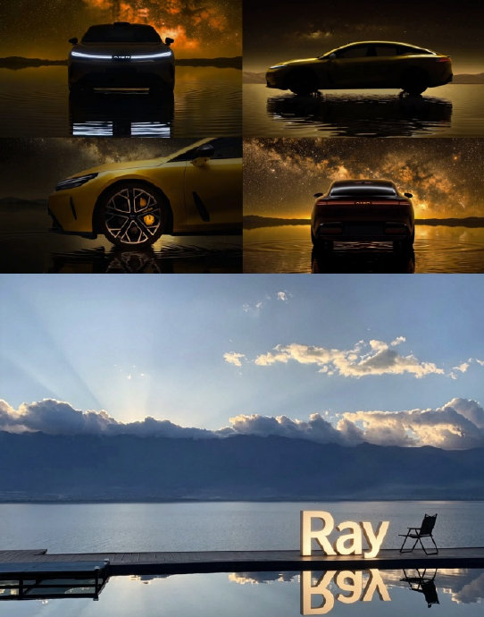 埃安Ray7的官方指导售价是多少？