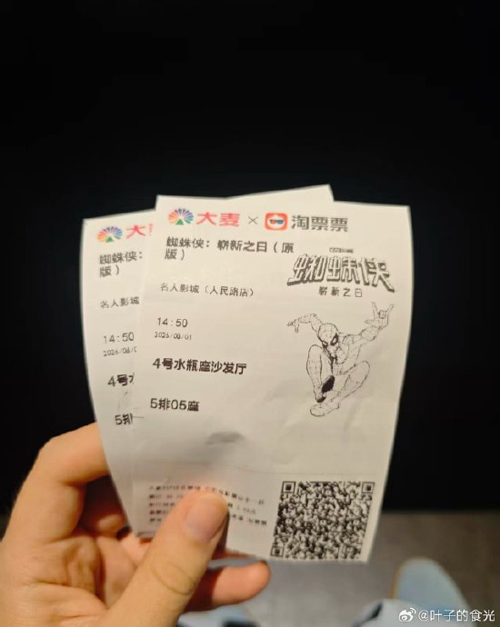 《蜘蛛侠：崭新之日》内地观众评价如何？