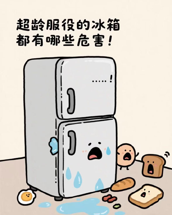 卡萨帝原石冰箱的安全性是否经过专业机构认证? 卡萨帝原石冰箱的安全性是否经过专业机构认证?