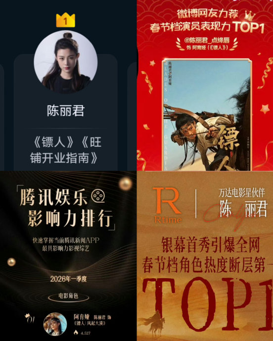 陈丽君在《镖人》中饰演的阿育娅是怎样的角色? 陈丽君在《镖人》中饰演的阿育娅是怎样的角色?
