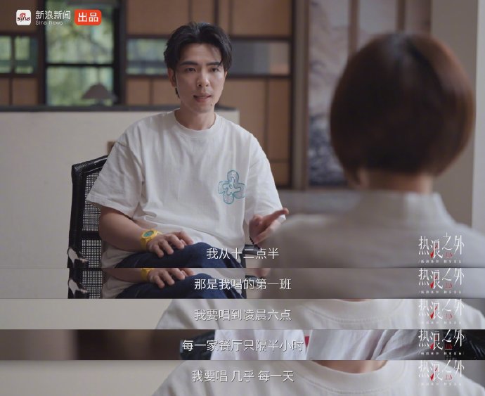 萧敬腾月入2.5万时如何兼顾学业？