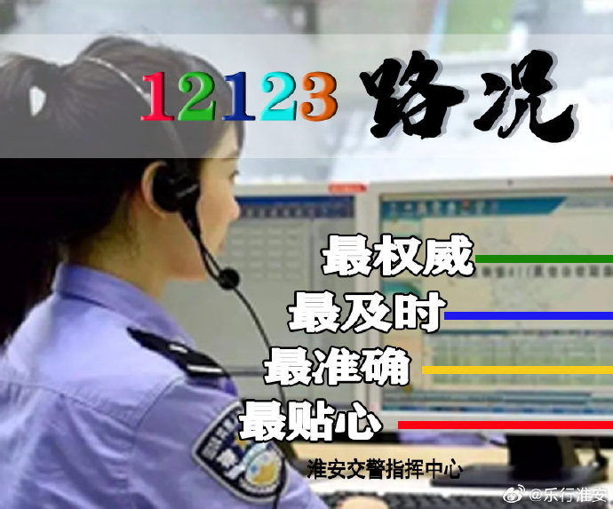 哪些车辆被禁止驶入江苏管制高速路段？