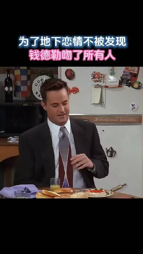 为了吻你，我吻了所有人