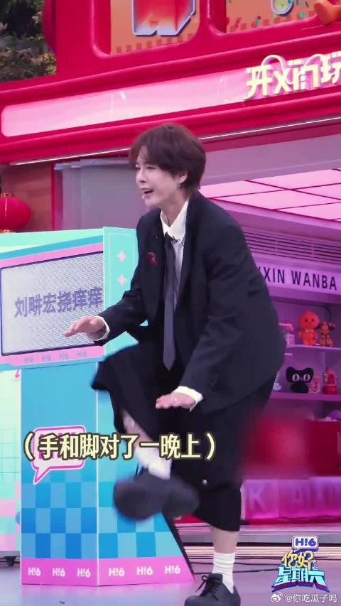 徐海乔四肢和大脑各忙各的