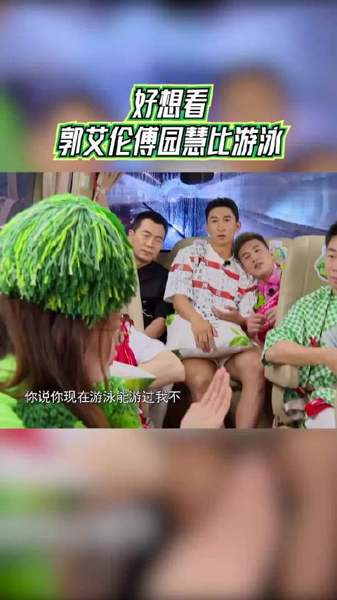 傅园慧武大靖晒奥运金牌，郭艾伦无语