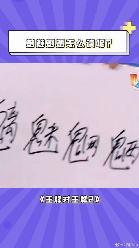 陈赫 娄艺潇 微博VC计划微博VC计划