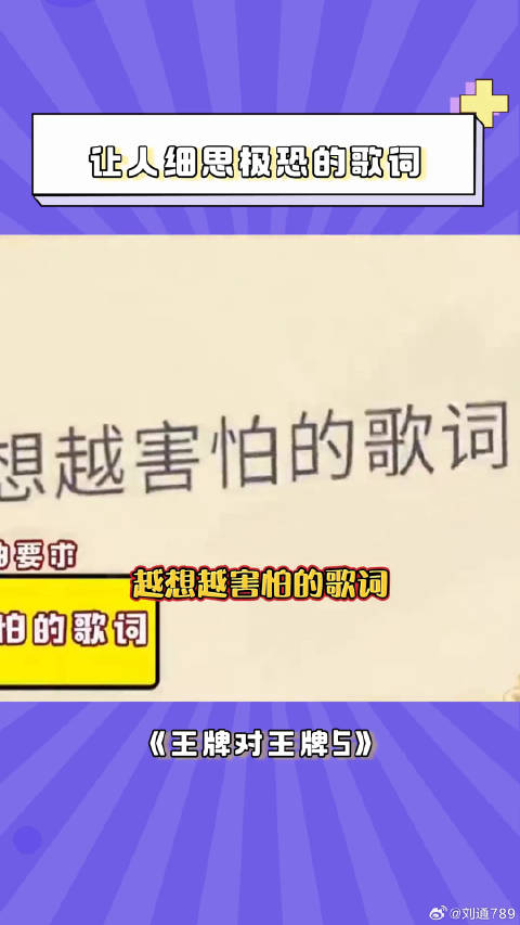 贾玲 周深 微博VC计划微博VC计划