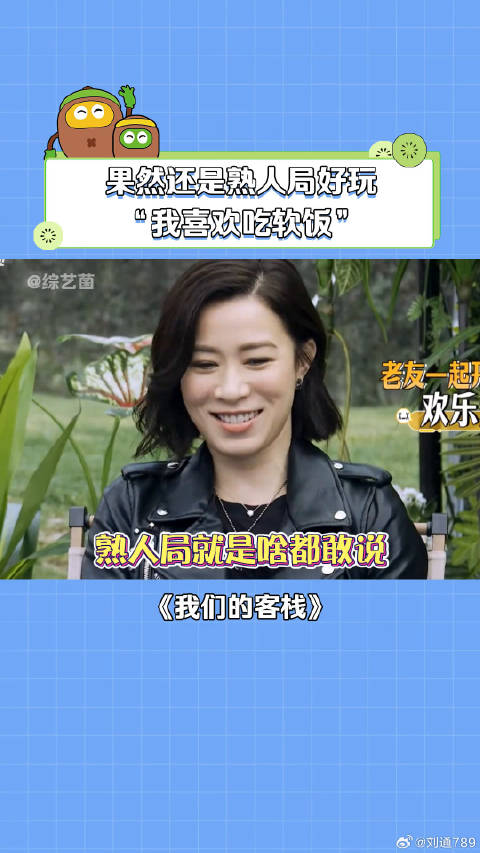佘诗曼 林峯 娱乐