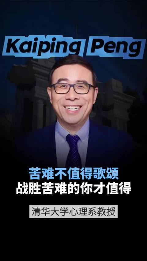 有人劝你多吃苦，点开这条视频清醒一下