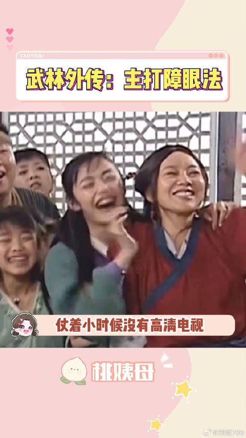 万万没想到 微博VC计划微博VC计划
