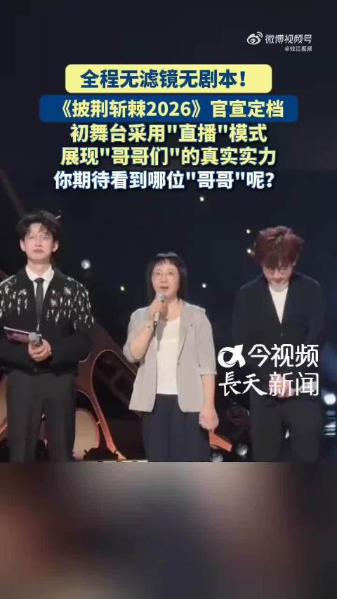 小巷人家在披哥还有售后