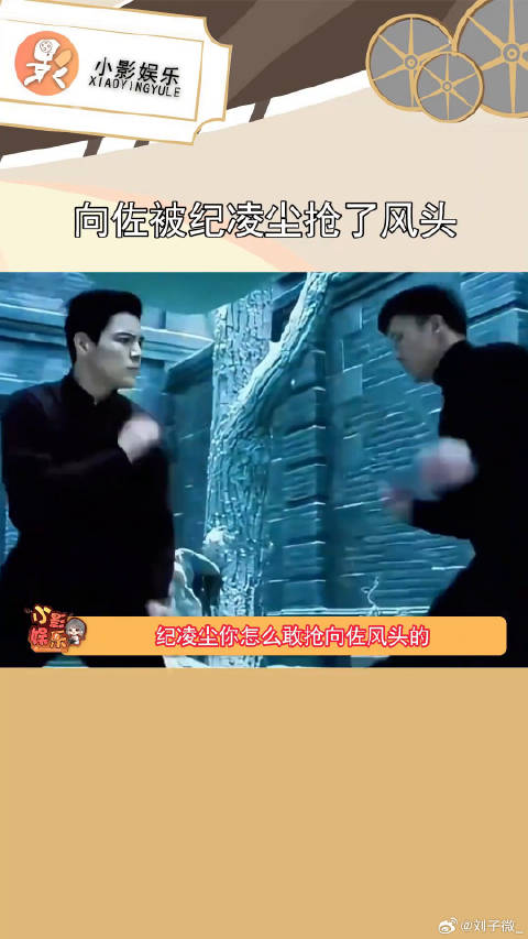 向佐、纪凌尘光看到这两个名字我就已经开始笑了，一人更比一人癫