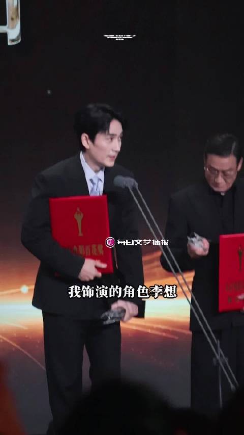 朱一龙百花奖感言，李想的花香味还在且越来越香