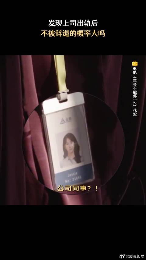 看眼色的能力为0