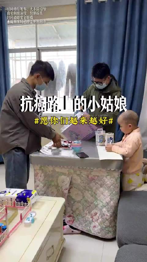 相信所有的苦难都是暂时的，相信每一个黑夜终将迎来黎明，小幼恩，加油