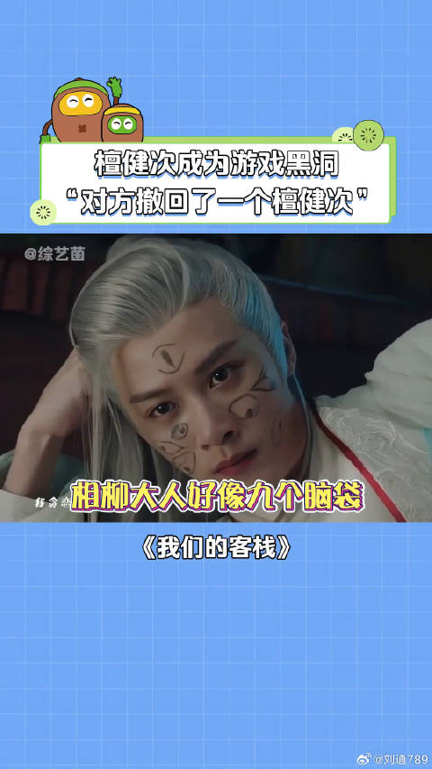 长相思 唐嫣 沙溢 怎么多多看起来不是很聪明呀
