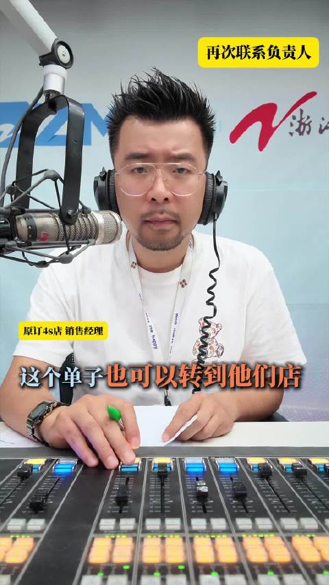 一零老师介入助被封杀车主订车，承诺全周期护航