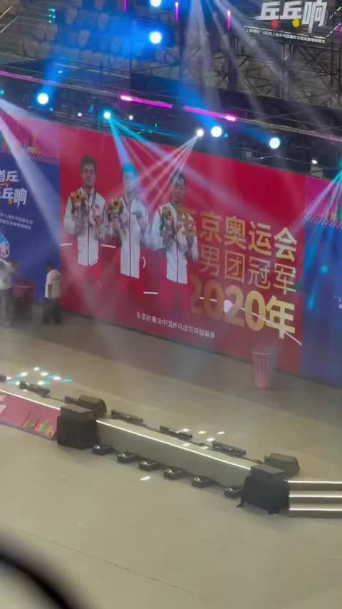 2026上海乒乓球嘉年华圆满收官，樊振东邓亚萍齐聚