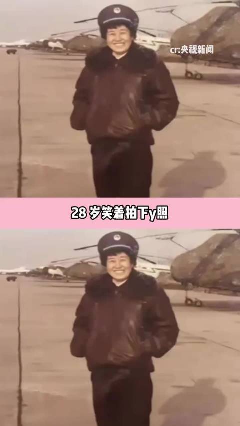 巾帼英雄张连芳值得我们永远铭记 飞行员 致敬 致敬英雄