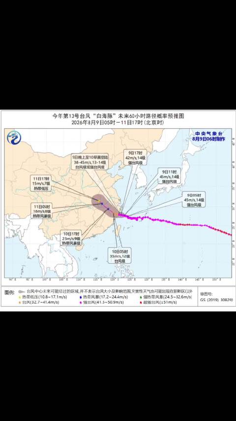 多名艺人演唱会紧急取消