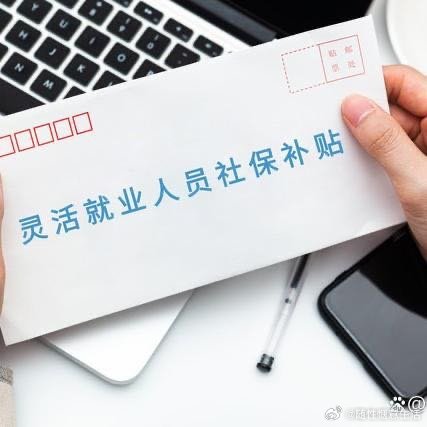 社保缴费档次每年可以调整几次? 社保缴费档次每年可以调整几次?