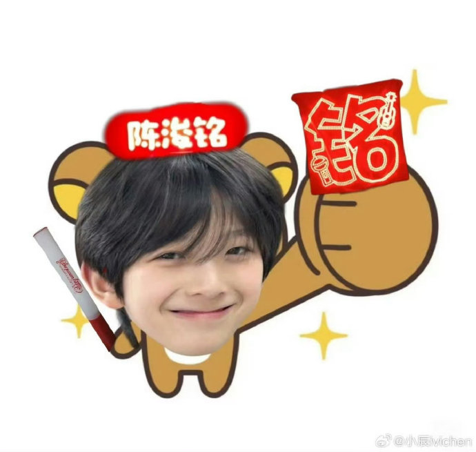 粉丝为什么质疑陈浚铭陈奕恒重回一班是剧本？