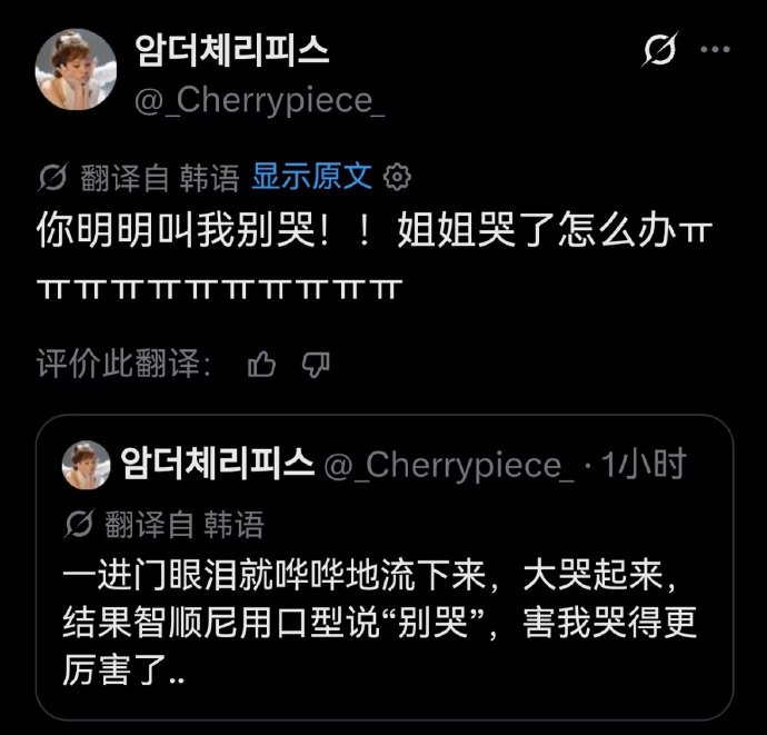 金智秀演唱会泪崩:十年首哭竟因愧对粉丝 金智秀演唱会泪崩:十年首哭竟因愧对粉丝