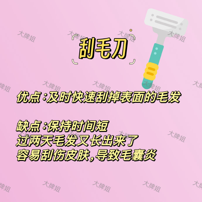 车主公司附近脱毛 性价比排行求推荐 车主公司附近脱毛 性价比排行求推荐