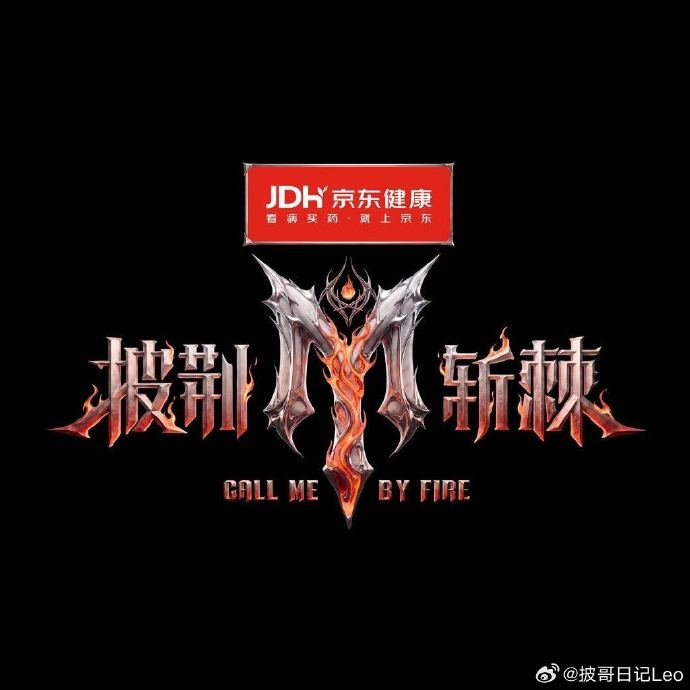 披荆斩棘2026网传嘉宾阵容中有哪些实力派哥哥？