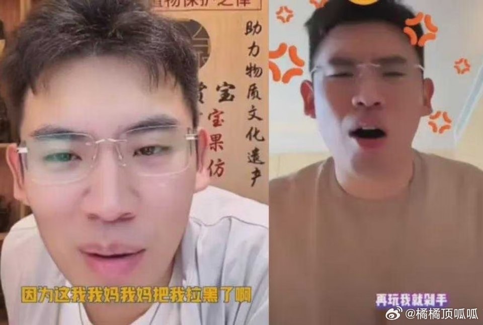 听泉鉴宝炒股听说把爸妈攒了一辈子的养老钱都输完了 果然炒股需谨慎啊！