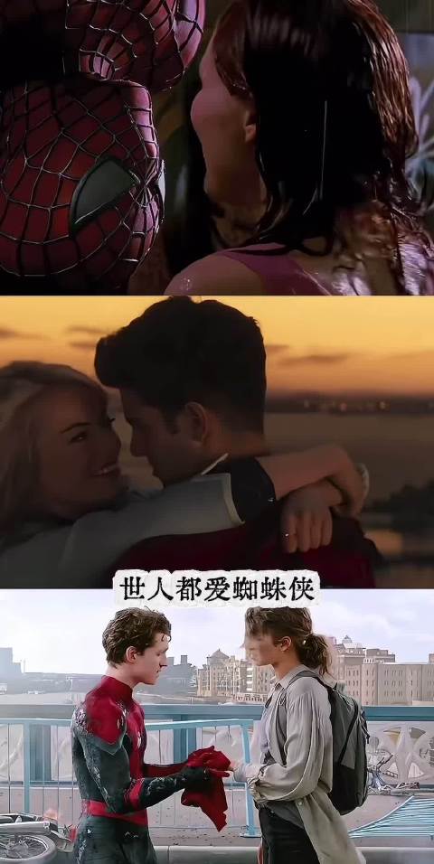 孤独可能是每一个蜘蛛侠的宿命