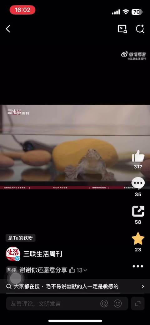 毛不易称不擅长口头倾诉，用歌词抒发细腻情绪