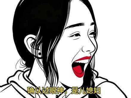 霍思燕一句“确认过眼神，是我家儿媳妇”瞬间封神哈哈哈