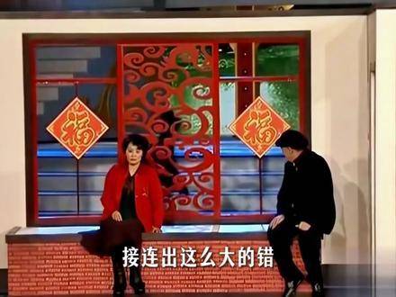 宋小宝因两度关键失误，紧张到不敢直面师父春晚 耶路撒冷