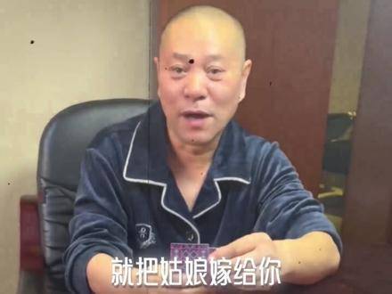 “若我落败，便将姑娘许配于你” emo 音乐分享
