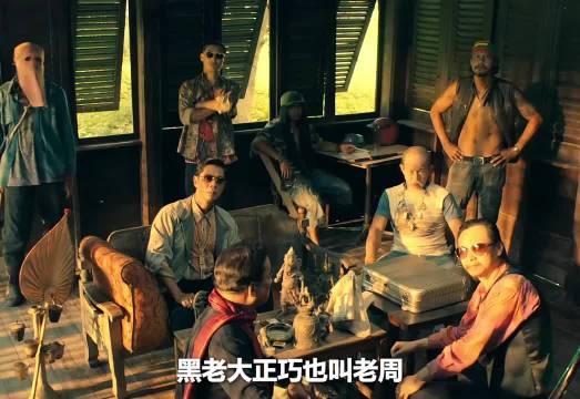 徐朗王宝高博黑帮老大，四方会谈鸡同鸭讲喜剧封神