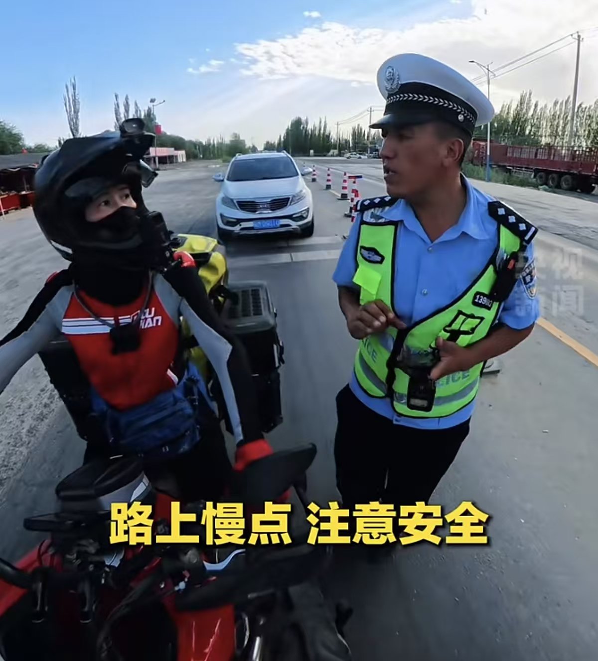 “交警个个像我妈”，比风景更动人 | 新京报快评
