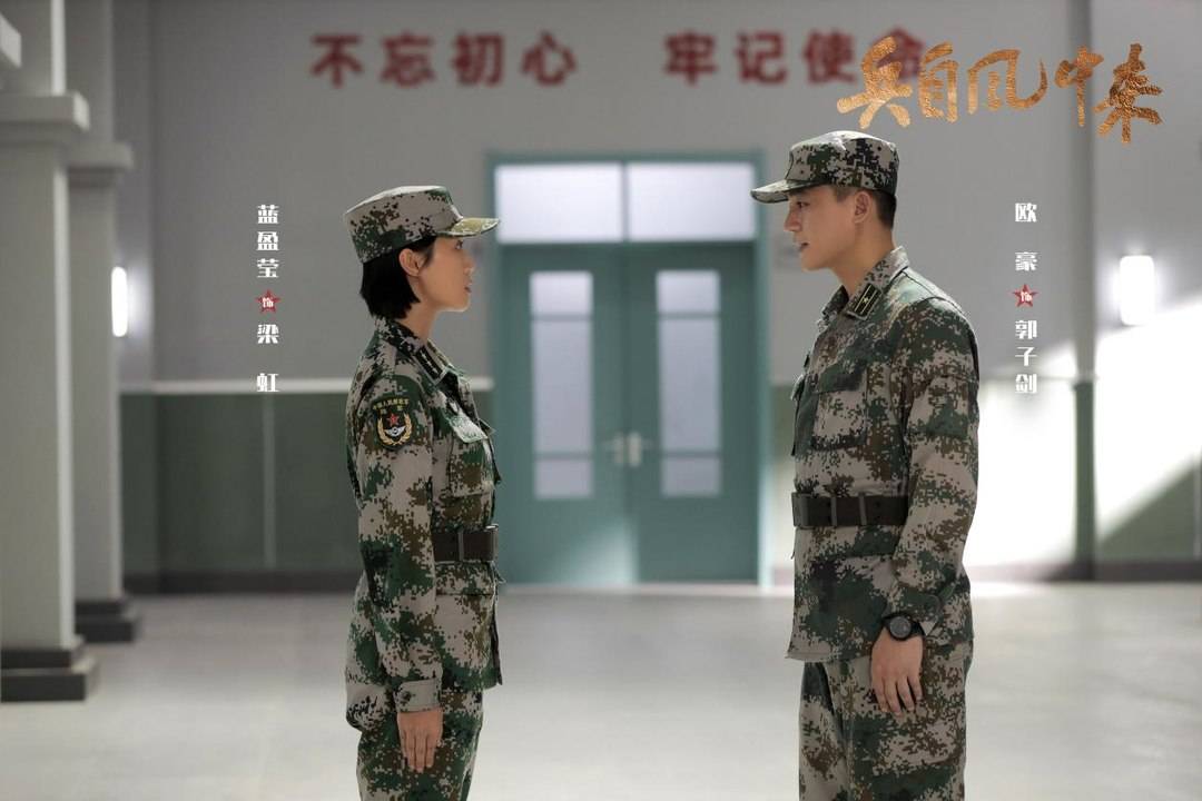 《兵自风中来》导演侯明杰：军旅剧的魂是人
