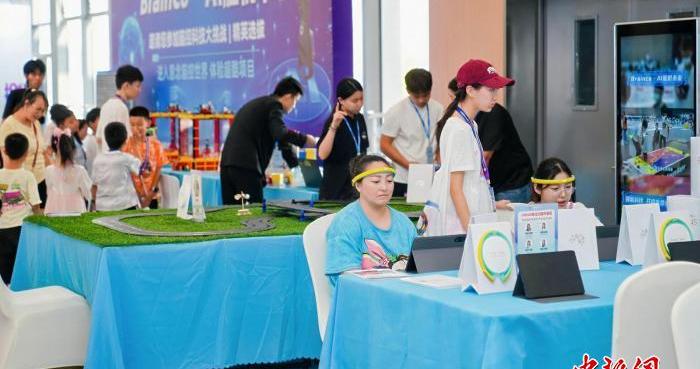 2026乌镇青少年科技嘉年华启幕 构建科普新场景