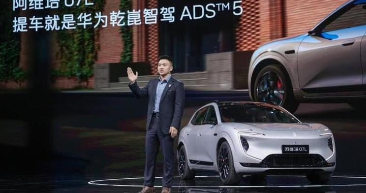 张凌赫代言阿维塔07L上市，重塑新能源大五座SUV价值标杆