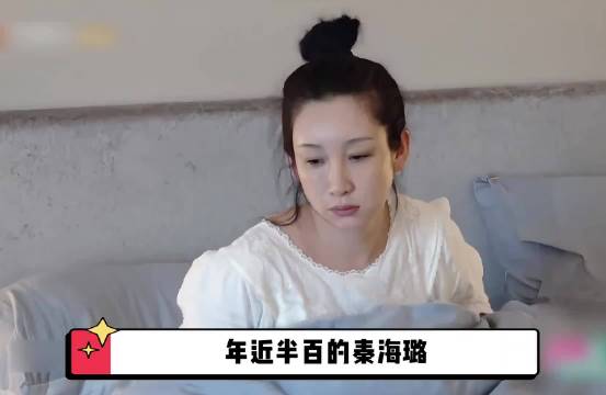 王新军拒绝秦海璐退居幕后，成全戏骨再创佳绩